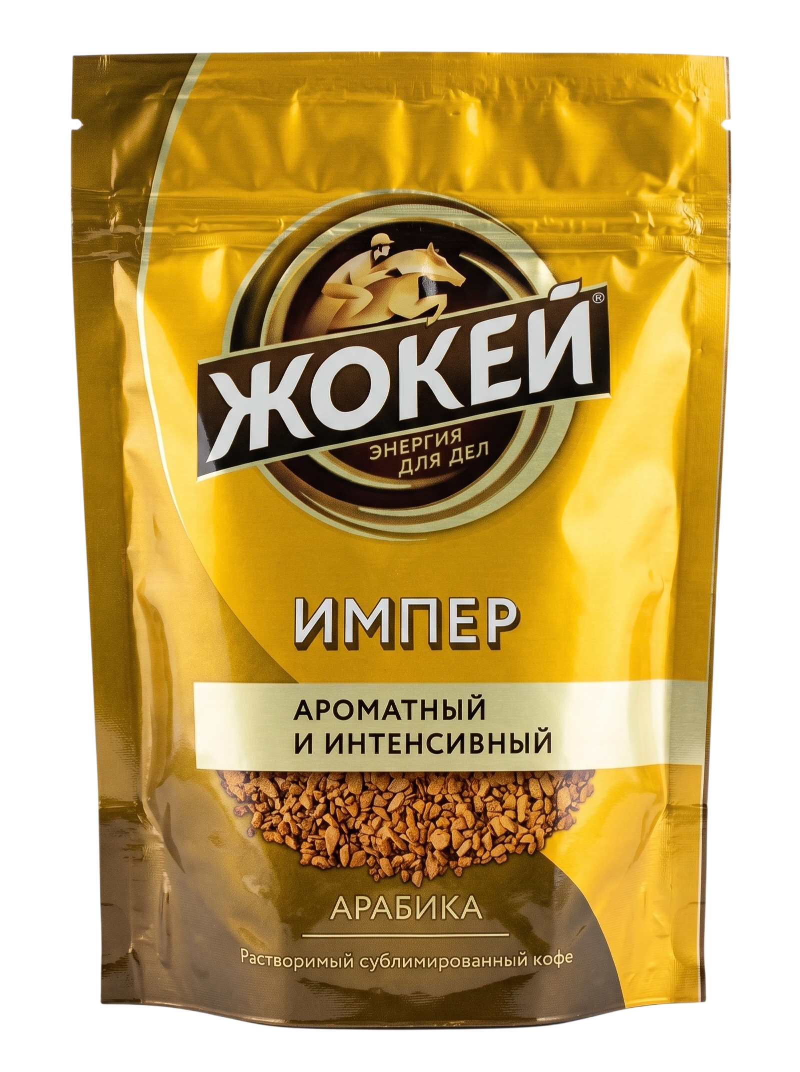 Жокей Империал м/у 75г