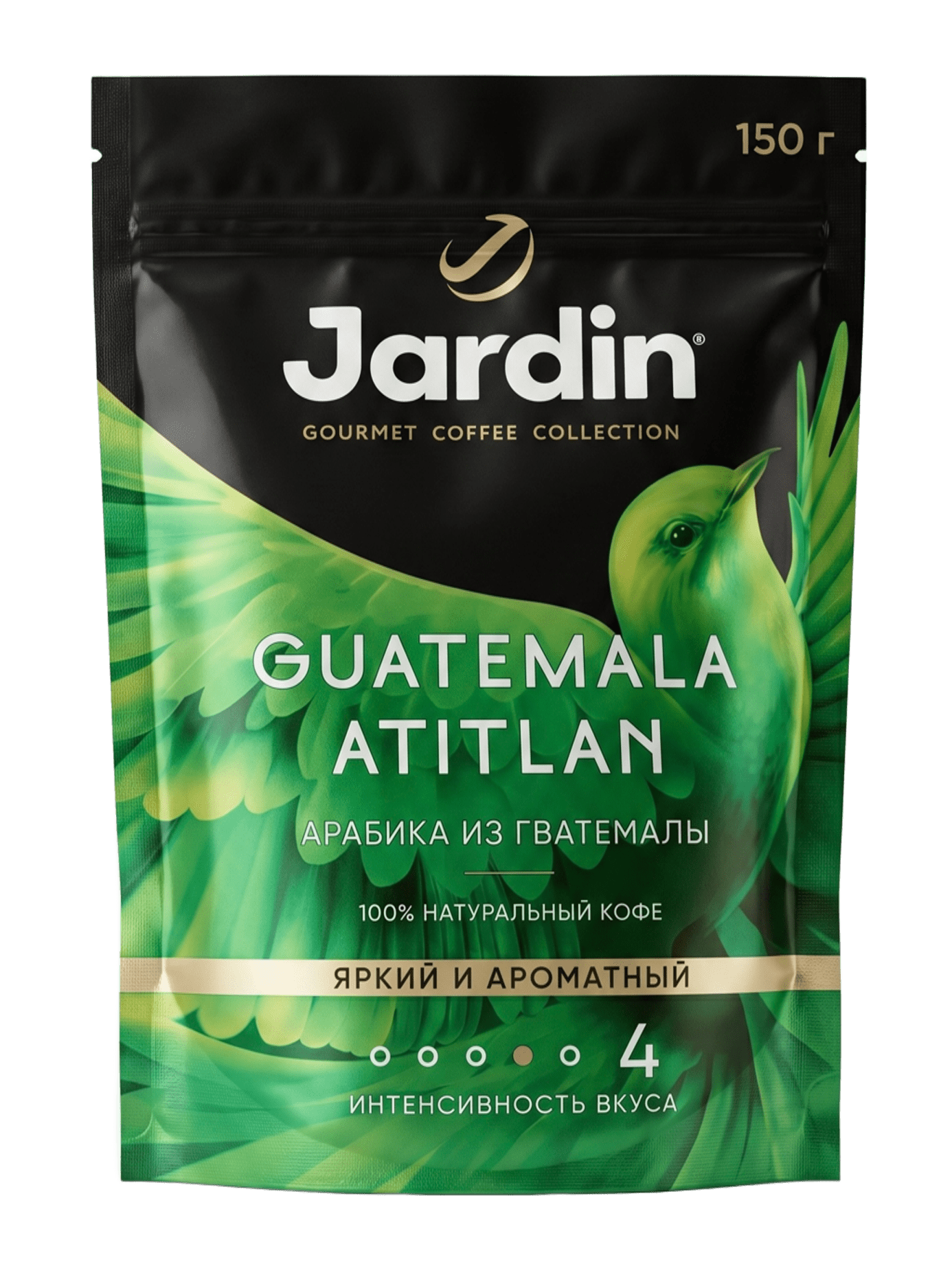Жардин Гватемала м/у 150г Jardin Guatemala Atitlan №4