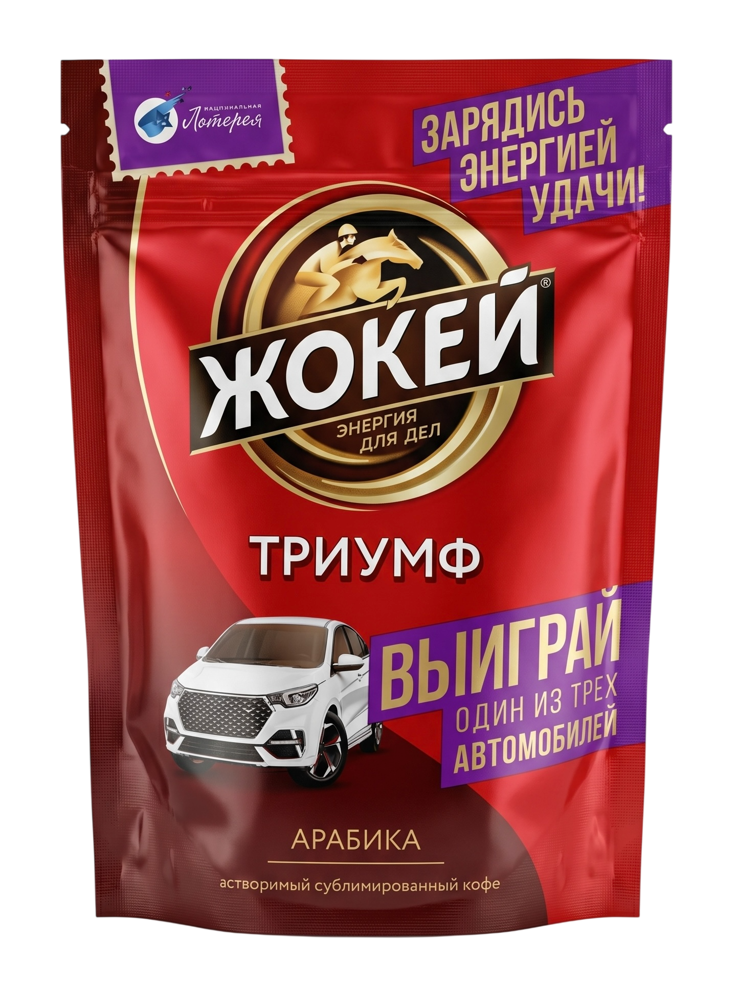 Жокей Триумф м/у 75г
