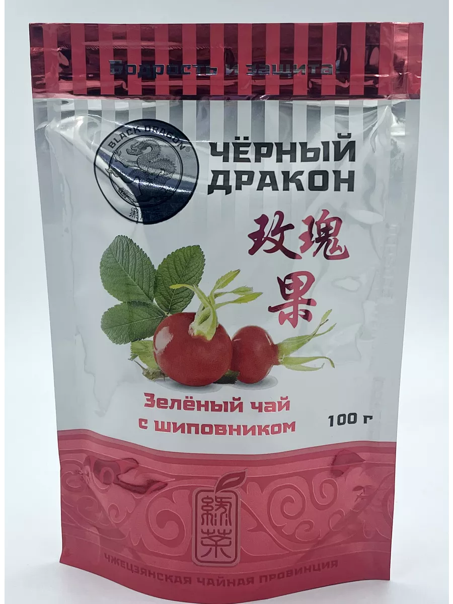 Чёрный дракон Зелёный с шиповником м/у 100г Black Dragon 2