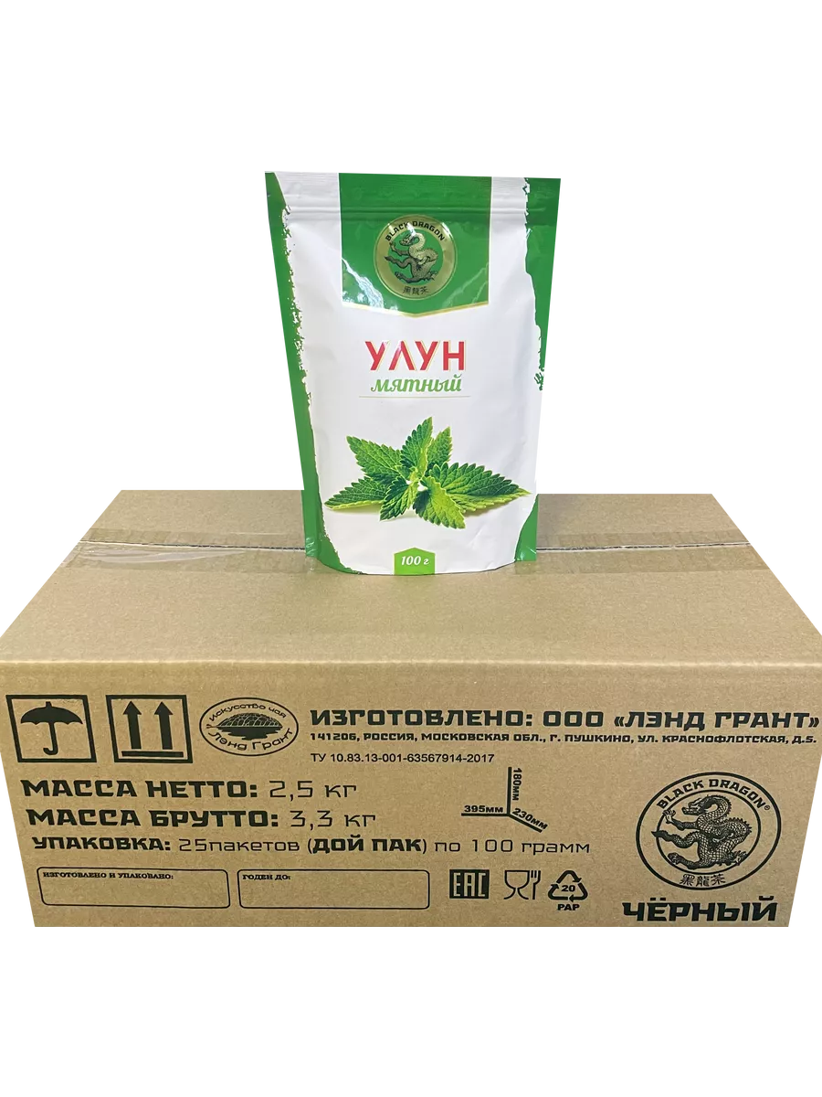Чёрный дракон Улун с мятой м/у 100г Black Dragon