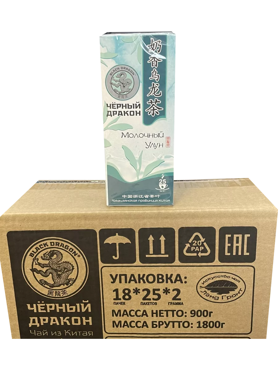 Чёрный дракон Молочный Улун 25 пакетиков Black Dragon