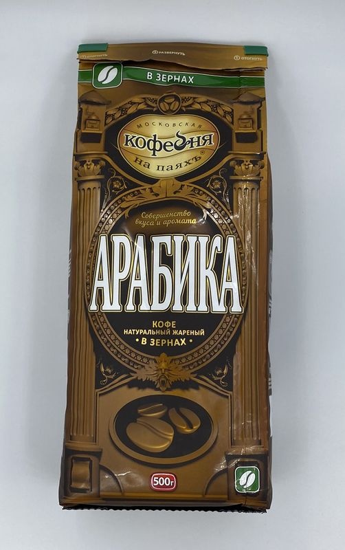 На Паях Арабика зерно 500г