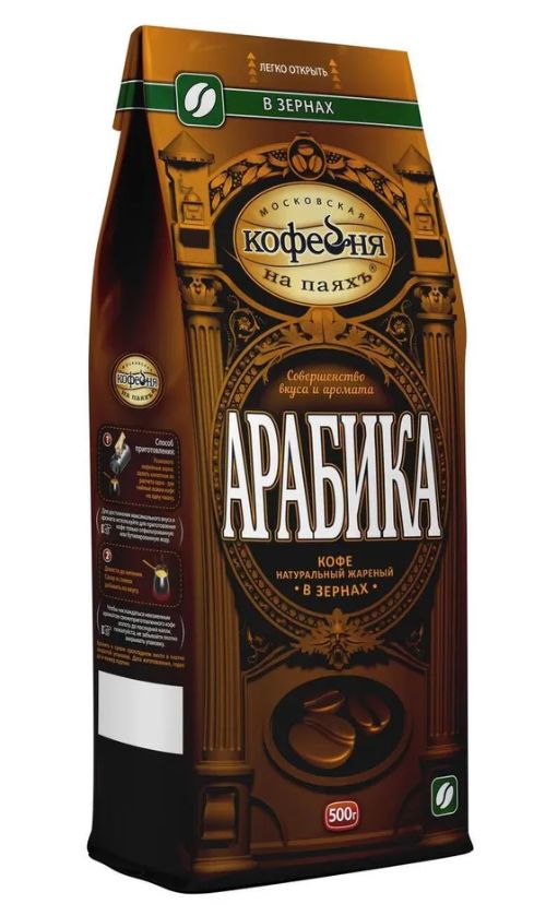 На Паях Арабика зерно 500г 2