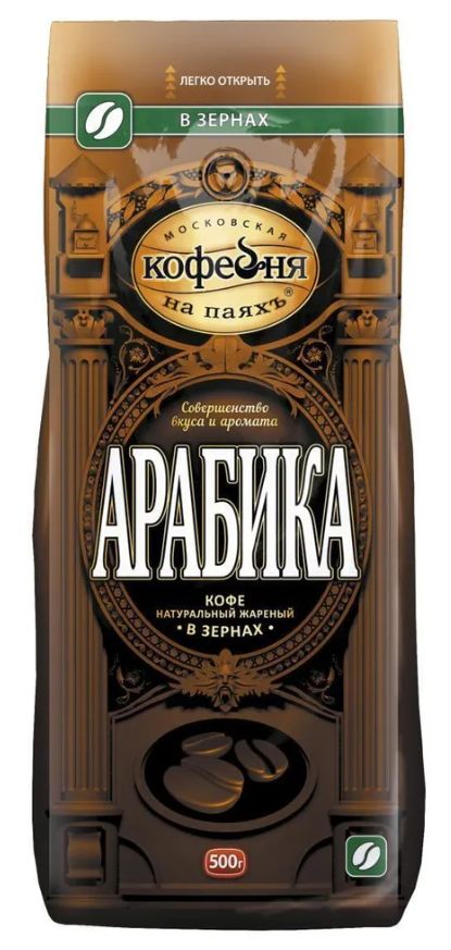 На Паях Арабика зерно 500г 3