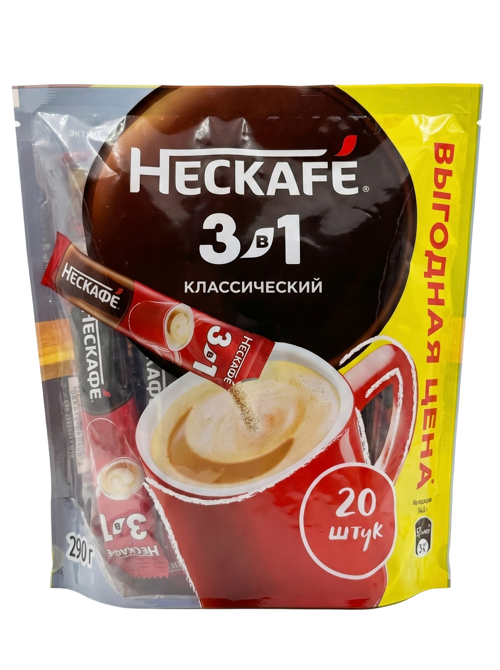 Нескафе 3 в 1 Классик Nescafe Classic (блок 20 пакетиков)