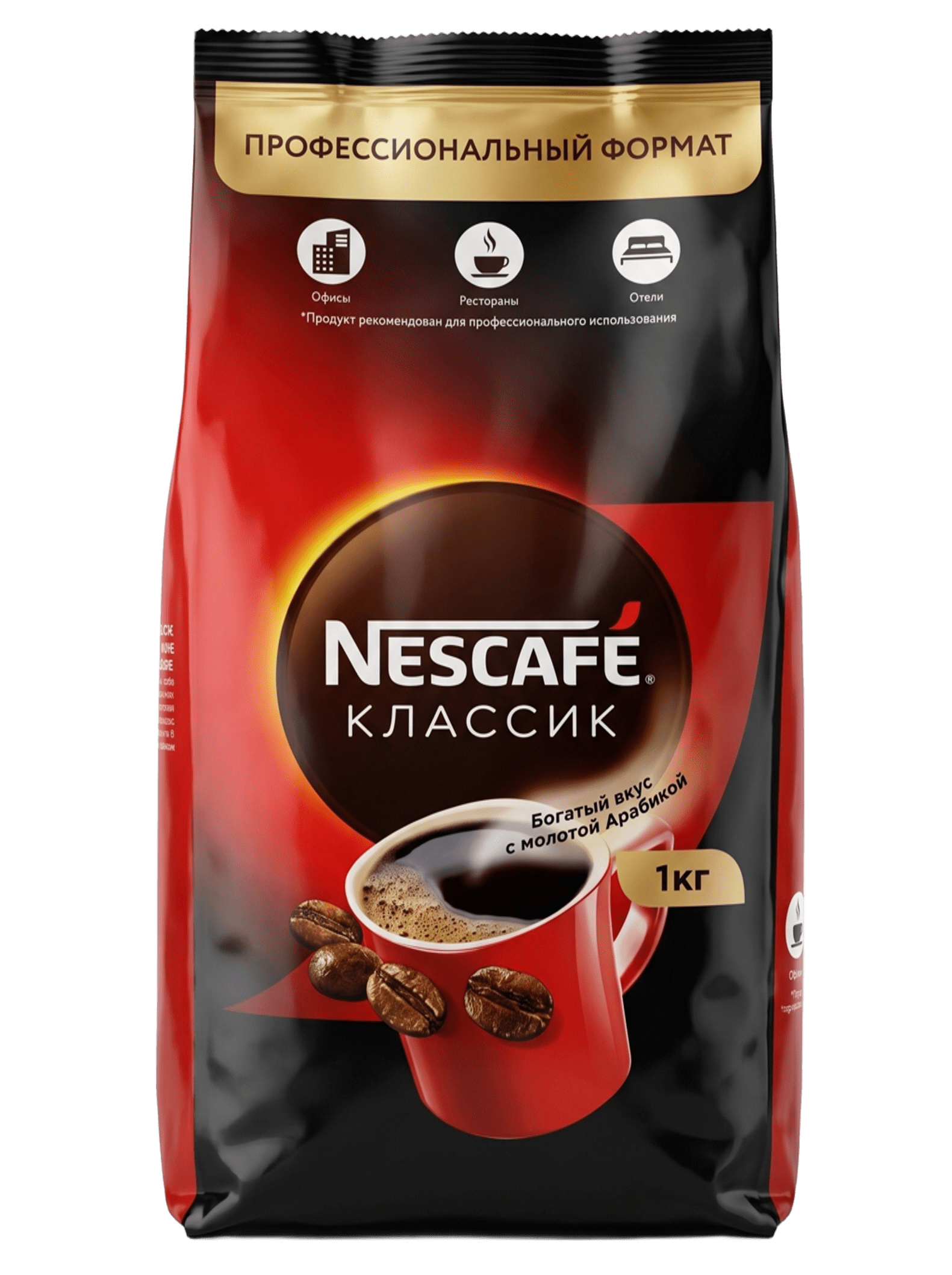 Нескафе Классик м/у 1000г Nescafe Classic