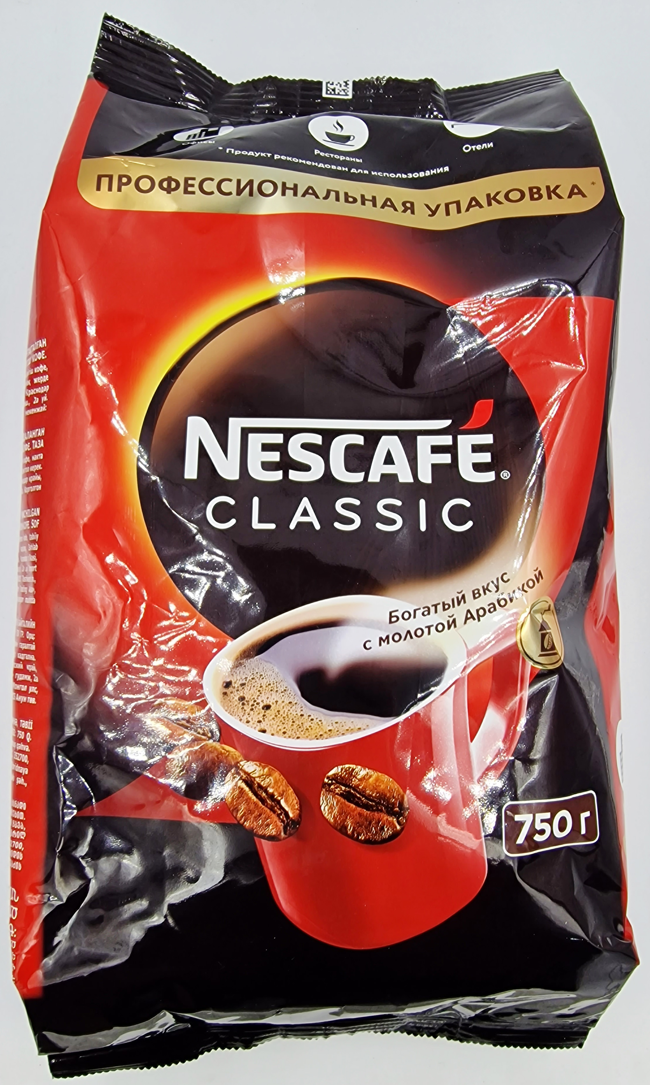Нескафе Классик м/у 750г Nescafe Classic 2