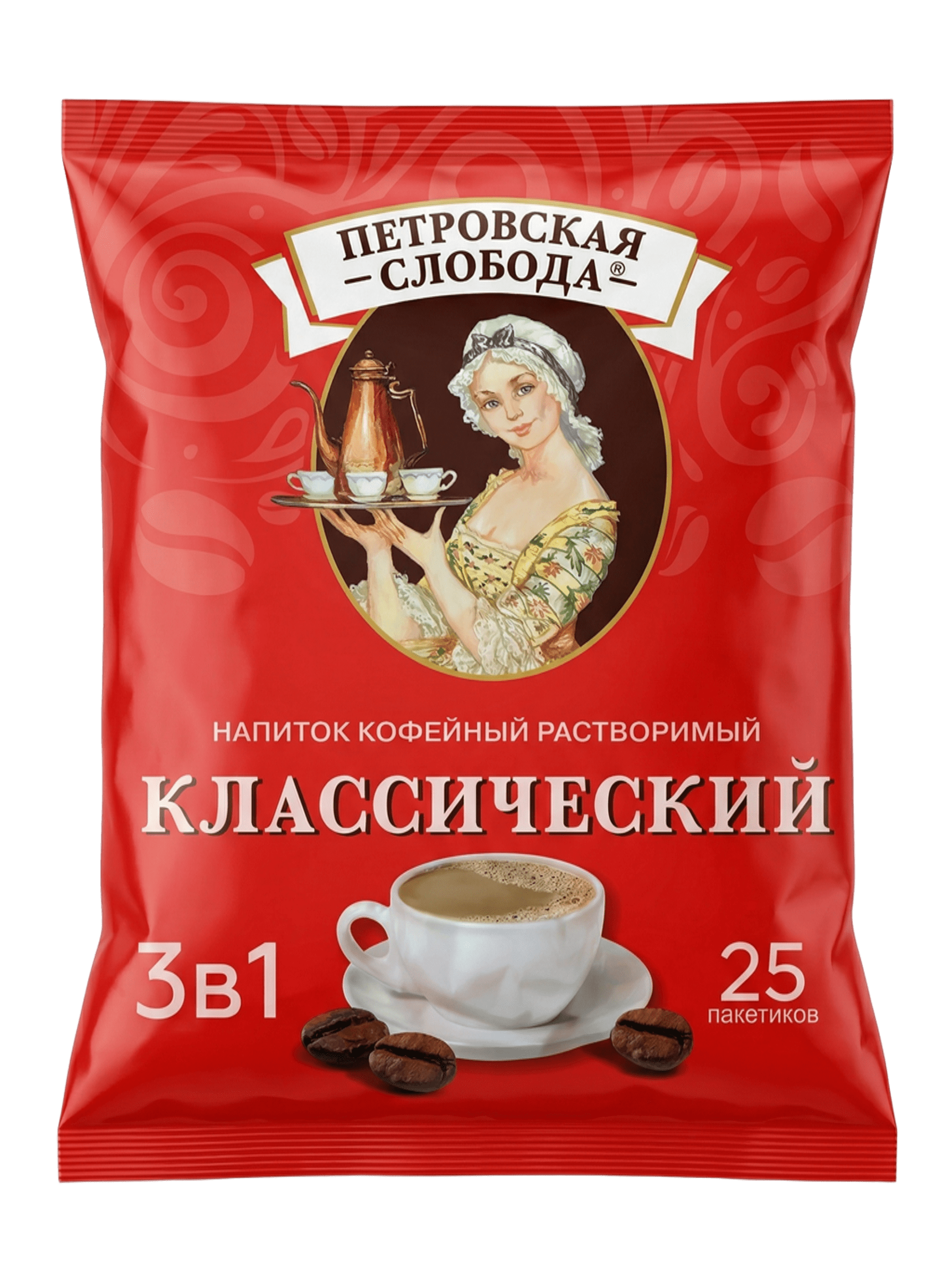 Петровская Слобода 3 в 1 Классический (блок 25 пакетиков)