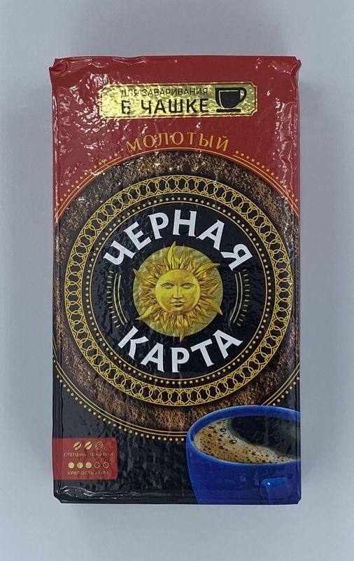 Чёрная Карта для Чашки молотый 250г