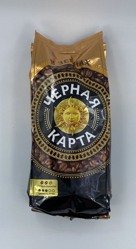 Чёрная Карта зерно 250г