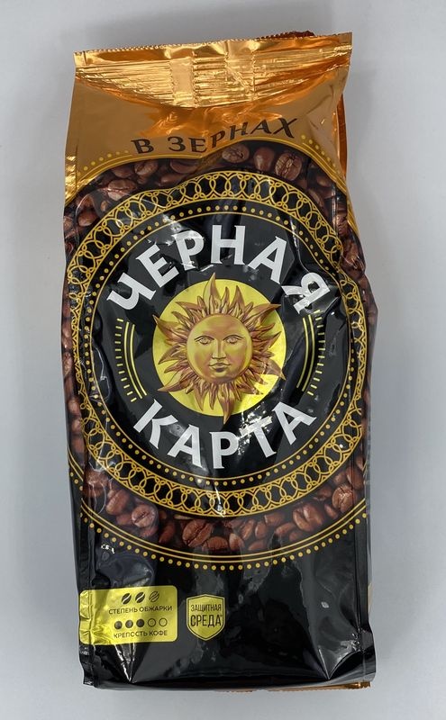 Чёрная Карта зерно 500г