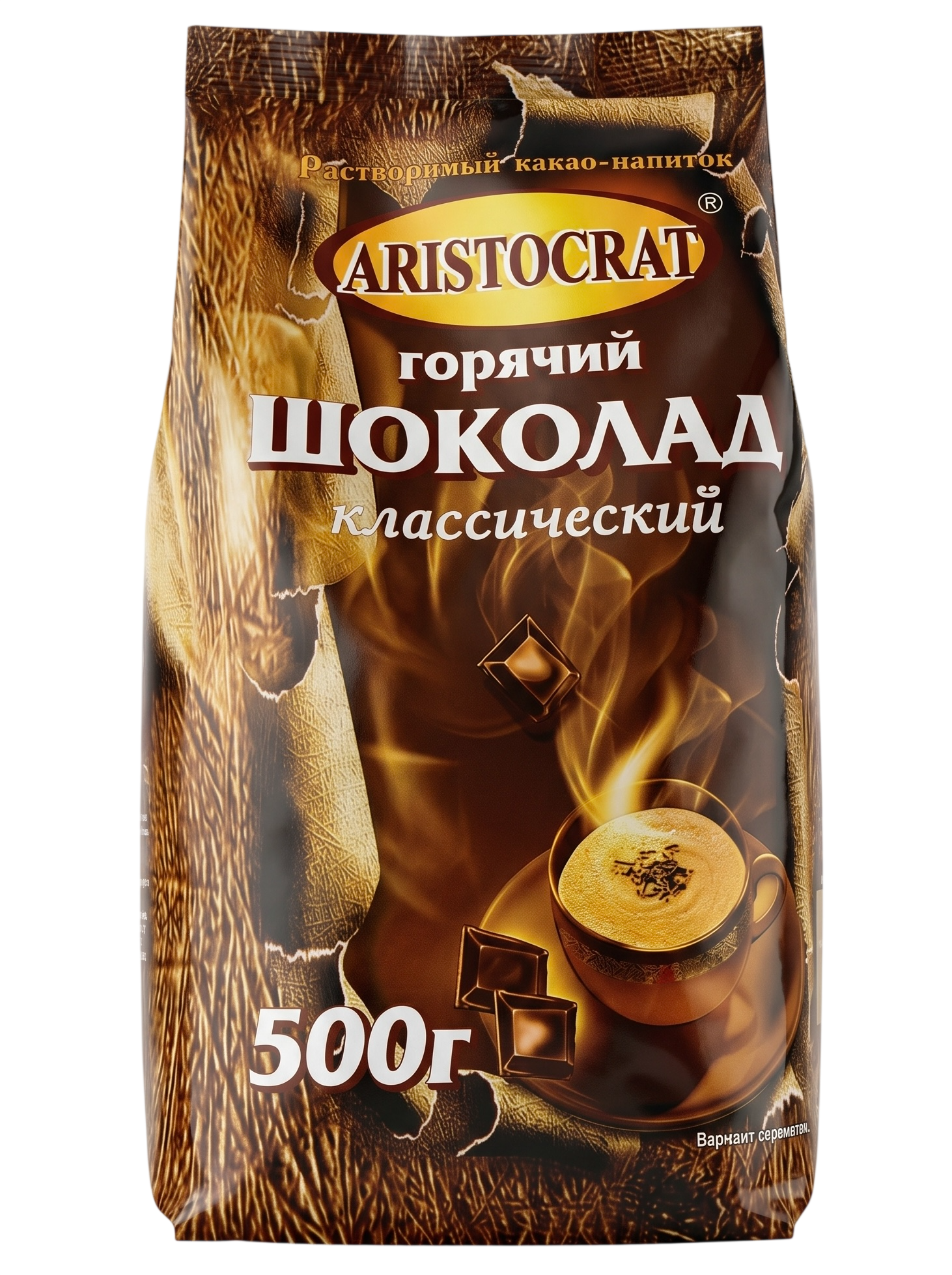 Аристократ Горячий шоколад Классический 500г Aristocrat