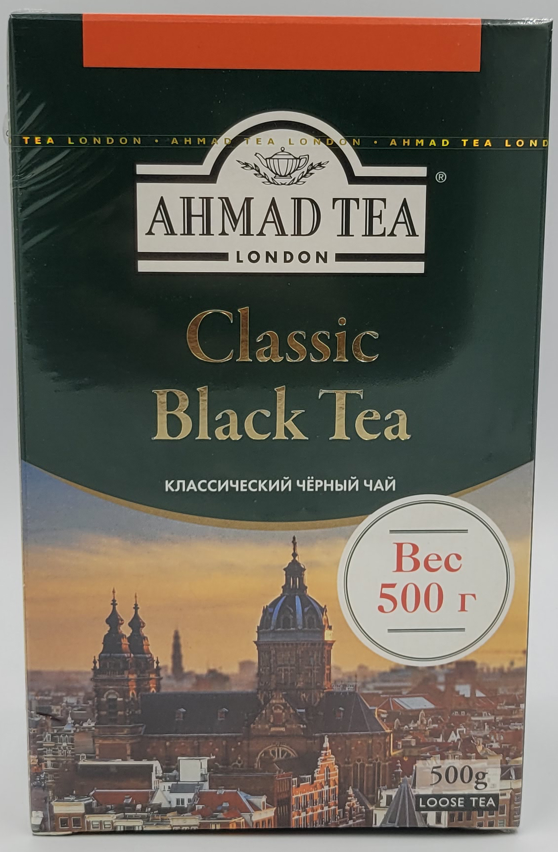 Ахмад Классический чёрный 500г Ahmad Classic Black Tea