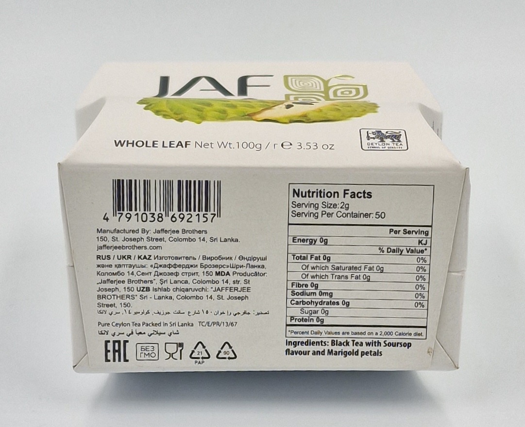 Джаф чёрный Экзотик Фрут 100г Jaf Tea Exotic Fruit 5