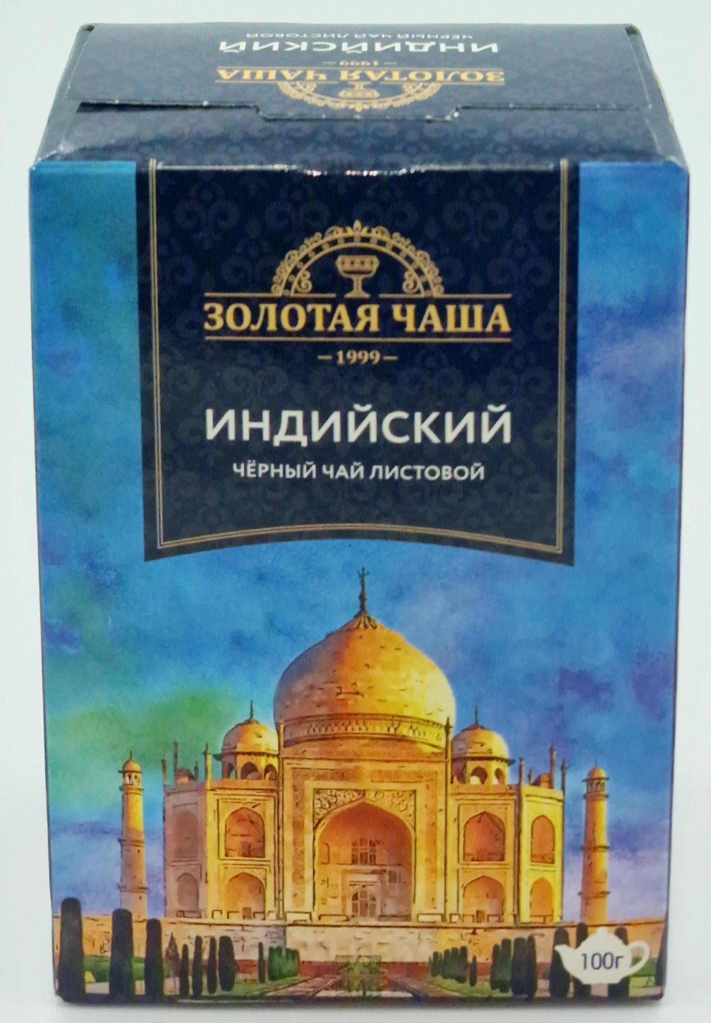 Золотая Чаша лист 100г