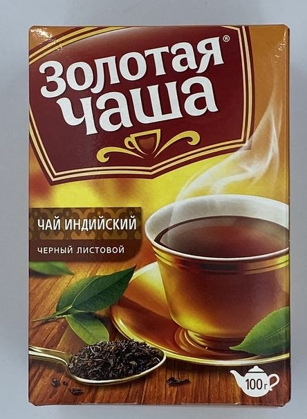 Золотая Чаша лист 100г 2