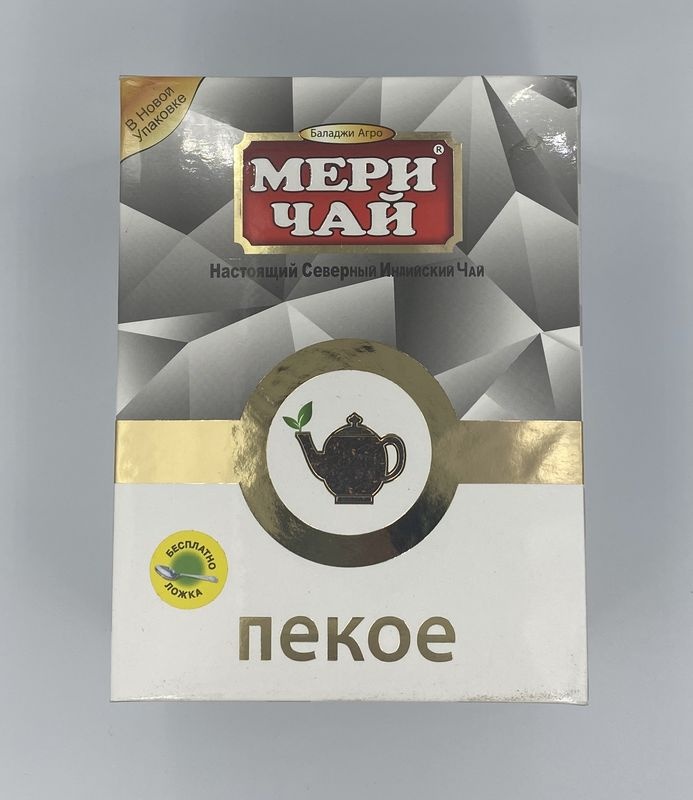 Мэри Пекое 500г Meri