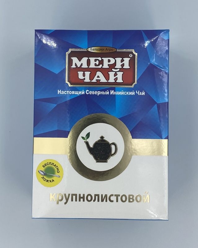 Мэри крупный лист 250г Meri