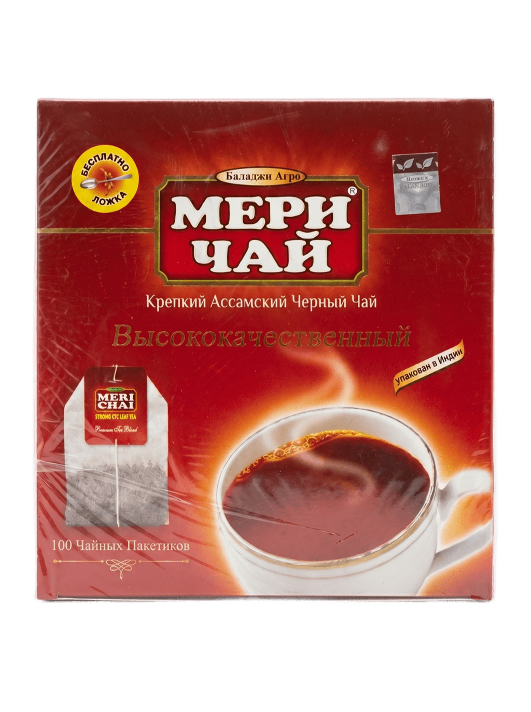 Мэри чёрный с ложкой 100 пакетиков Meri