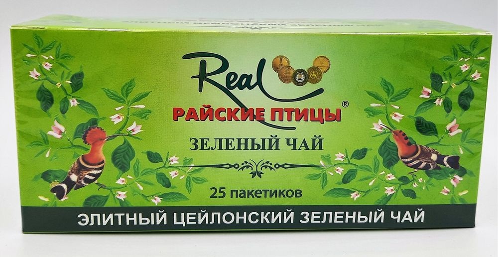Реал Райские Птицы 25 пакетиков зелёный Real