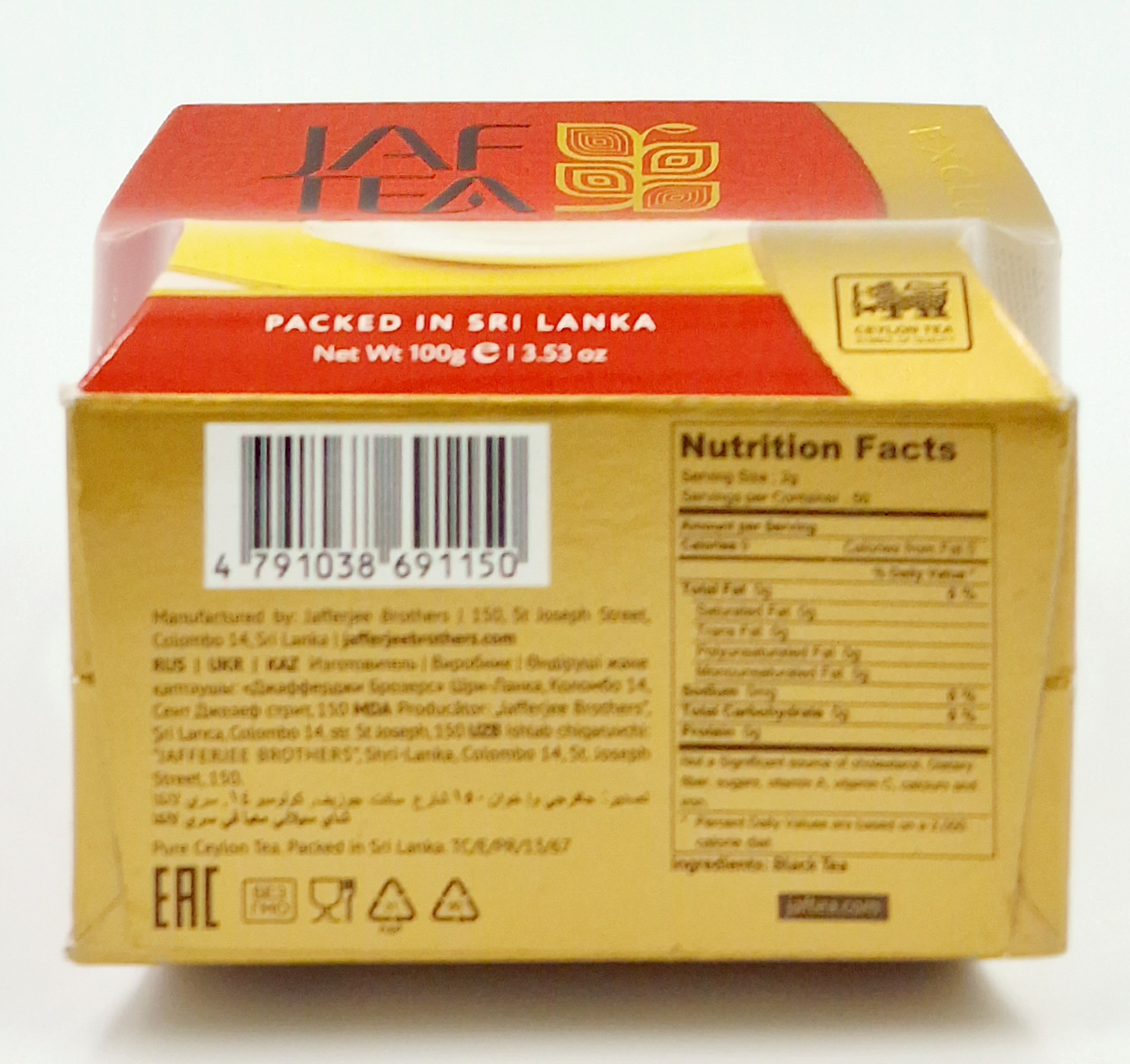 Джаф чёрный Маджестик 100г Jaf Tea Majestic 3