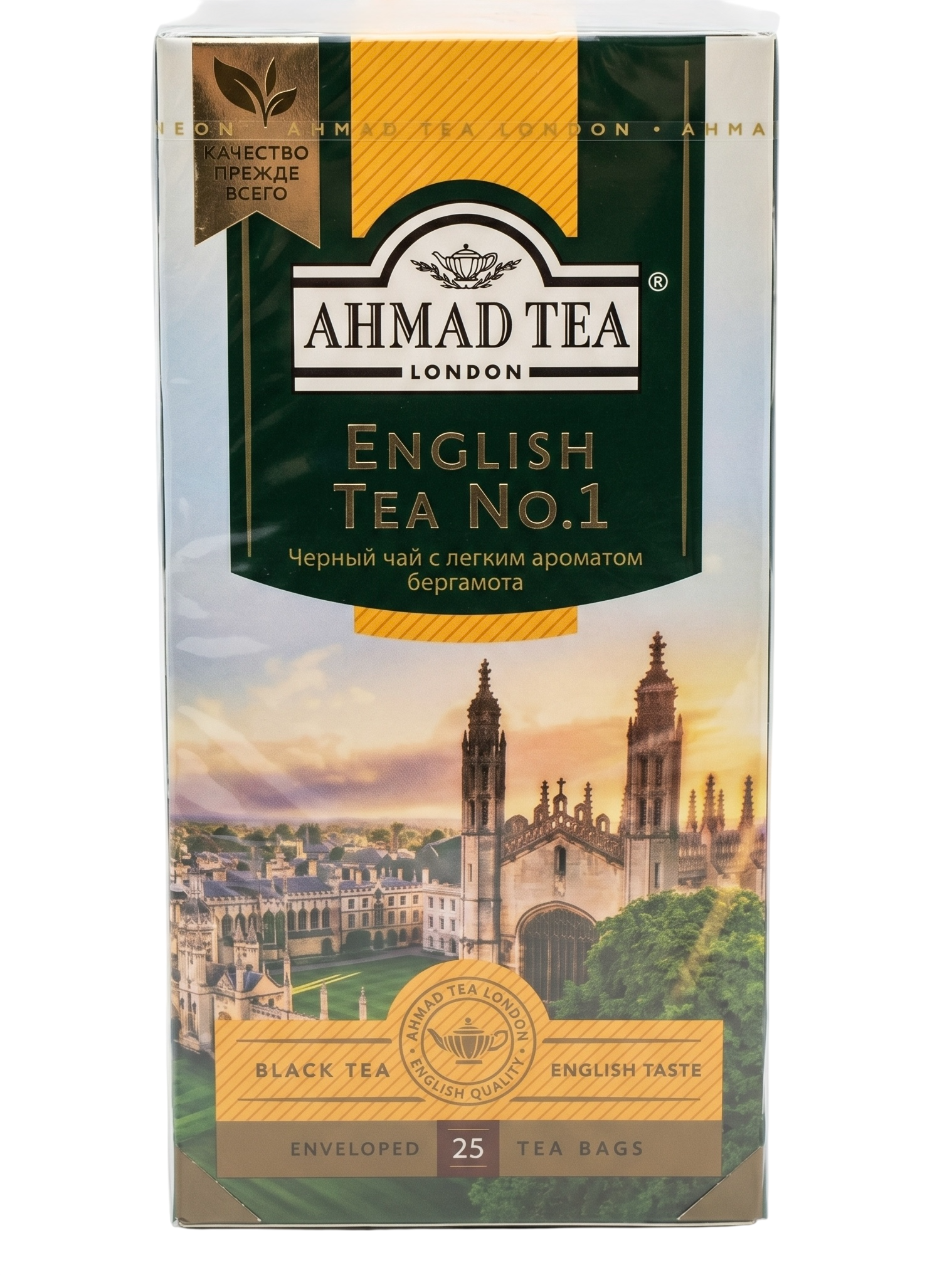 Ахмад Английский №1 25 пакетиков Ahmad English Tea №1