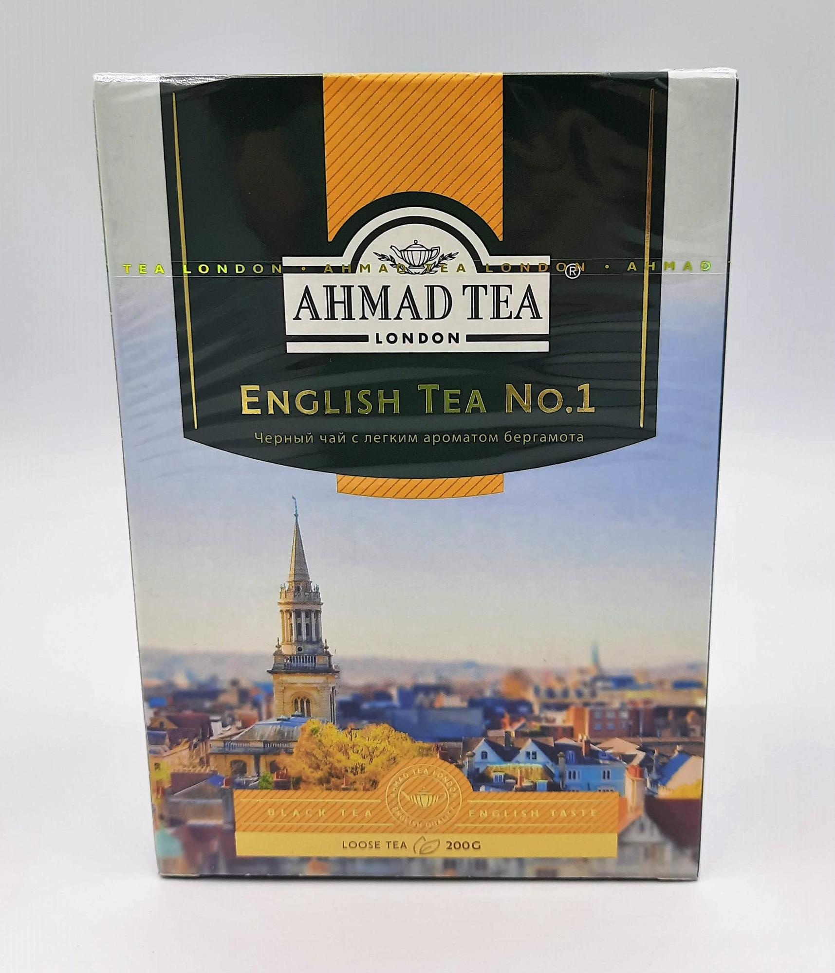Ахмад Английский №1 200г Ahmad English Tea №1 2