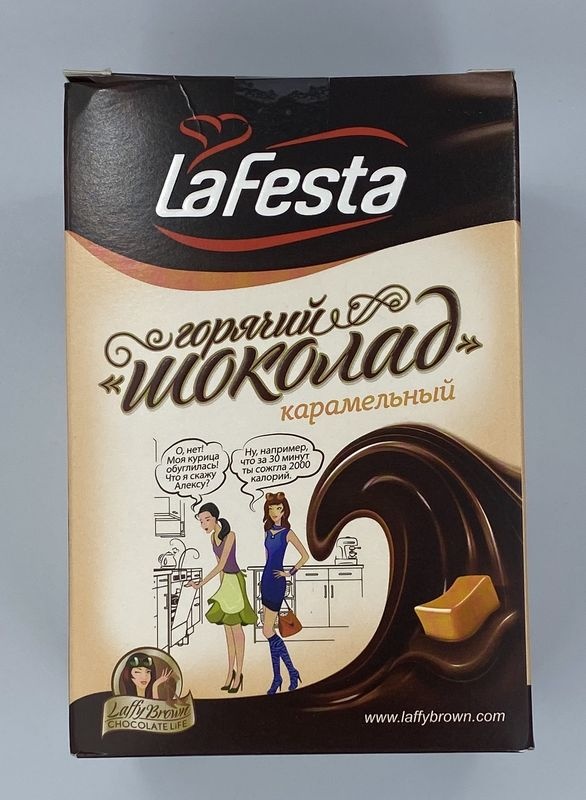Ла Феста Горячий шоколад Карамель La Festa (блок 10 пакетиков)