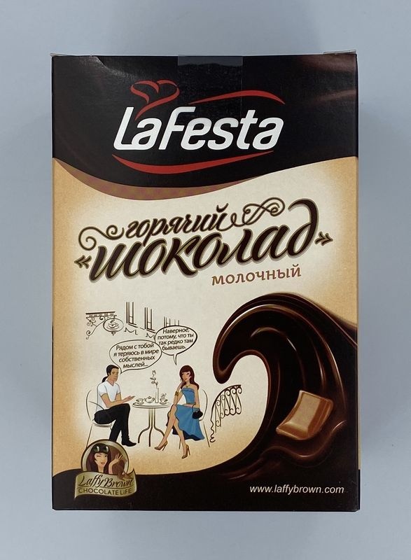 Ла Феста Горячий шоколад Молочный La Festa (блок 10 пакетиков)