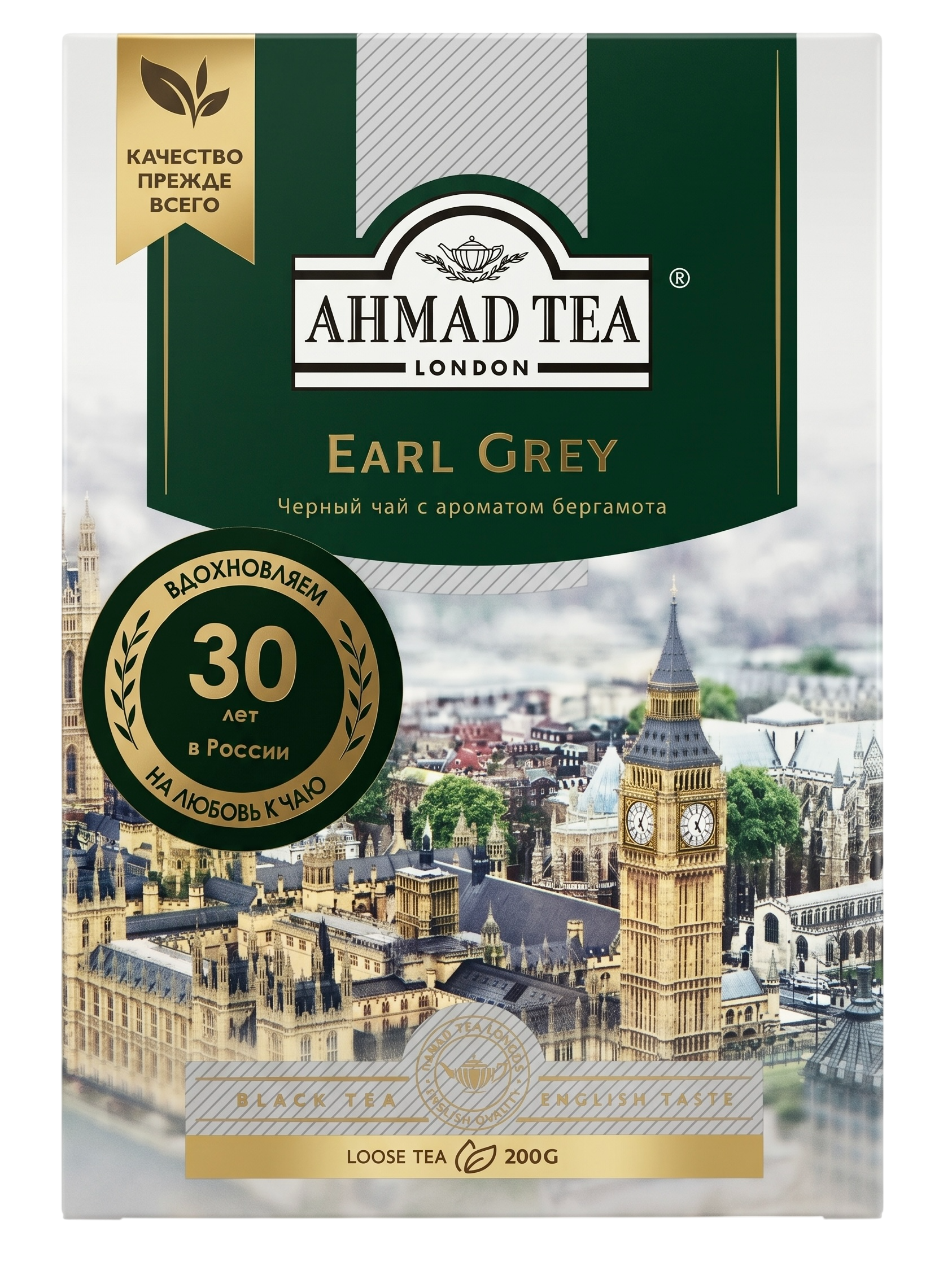 Ахмад Седой граф 200г Ahmad