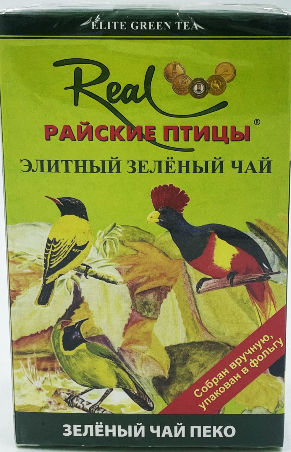 Реал Райские Птицы Пекое зелёный 200 г Real 4