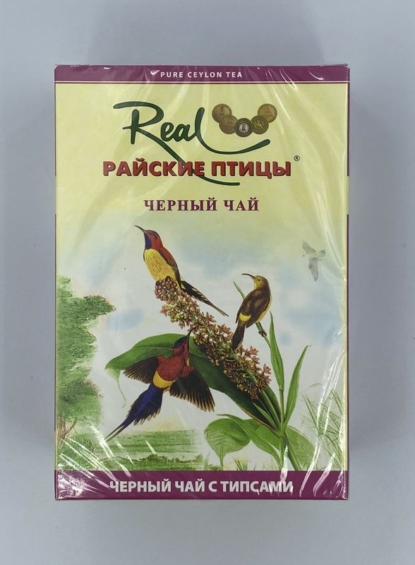 Реал Райские Птицы ФБОП с типсами чёрный 250г Real FBOP