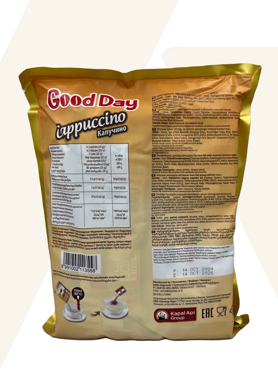 Гуд Дей Капучино с шоколадной крошкой 25г GoodDay 2