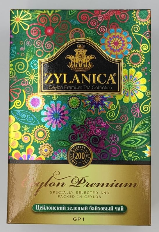 Зиланика Цейлон Премиум Зелёный 200г Zylanica