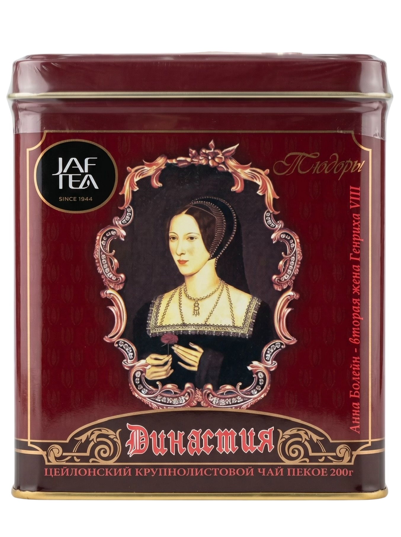 Джаф ж/б Династия 200г Jaf Tea Dynasty 4