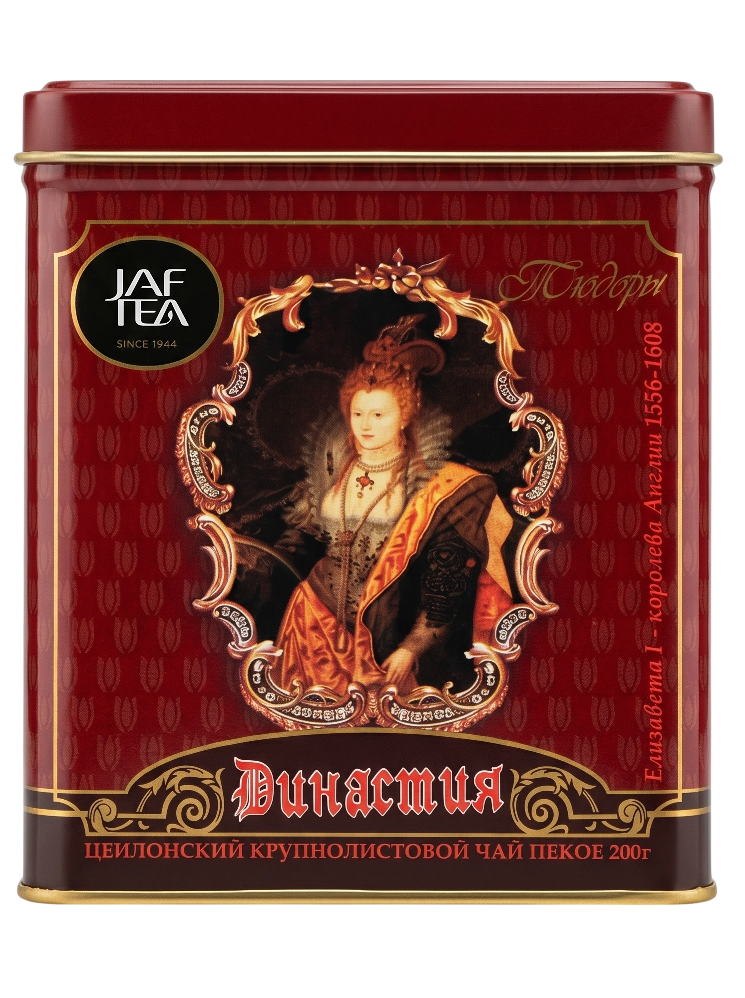 Джаф ж/б Династия 200г Jaf Tea Dynasty 2
