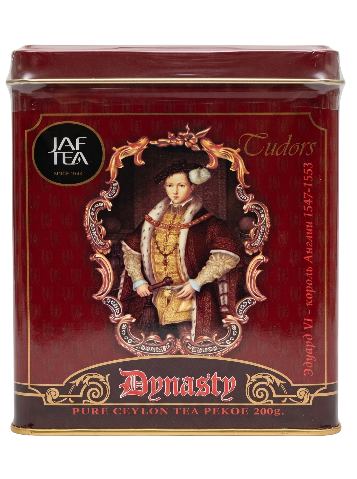 Джаф ж/б Династия 200г Jaf Tea Dynasty
