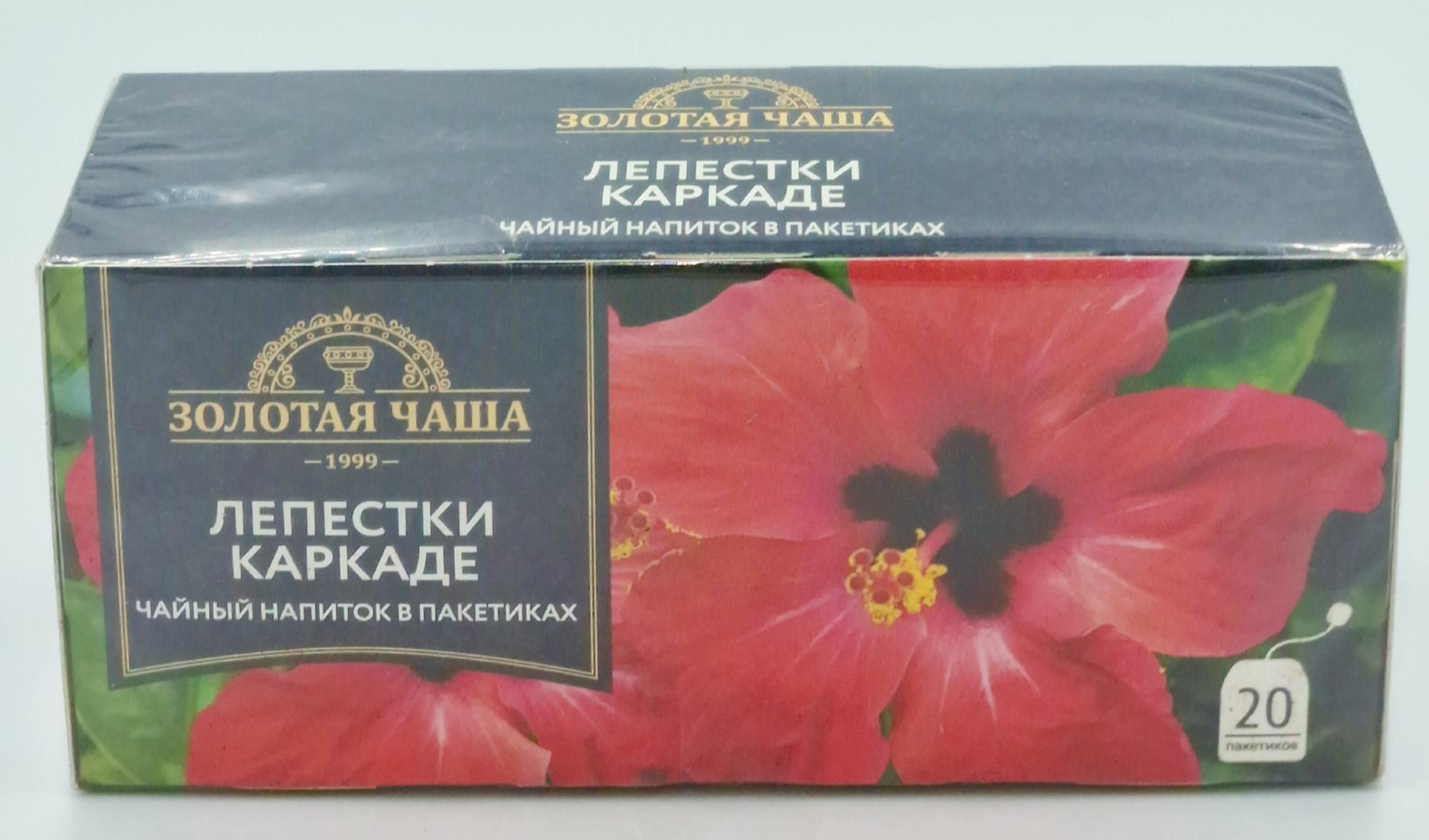 Золотая Чаша Каркаде 20 пакетиков