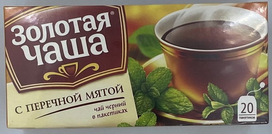Золотая Чаша с мятой 20 пакетиков 2