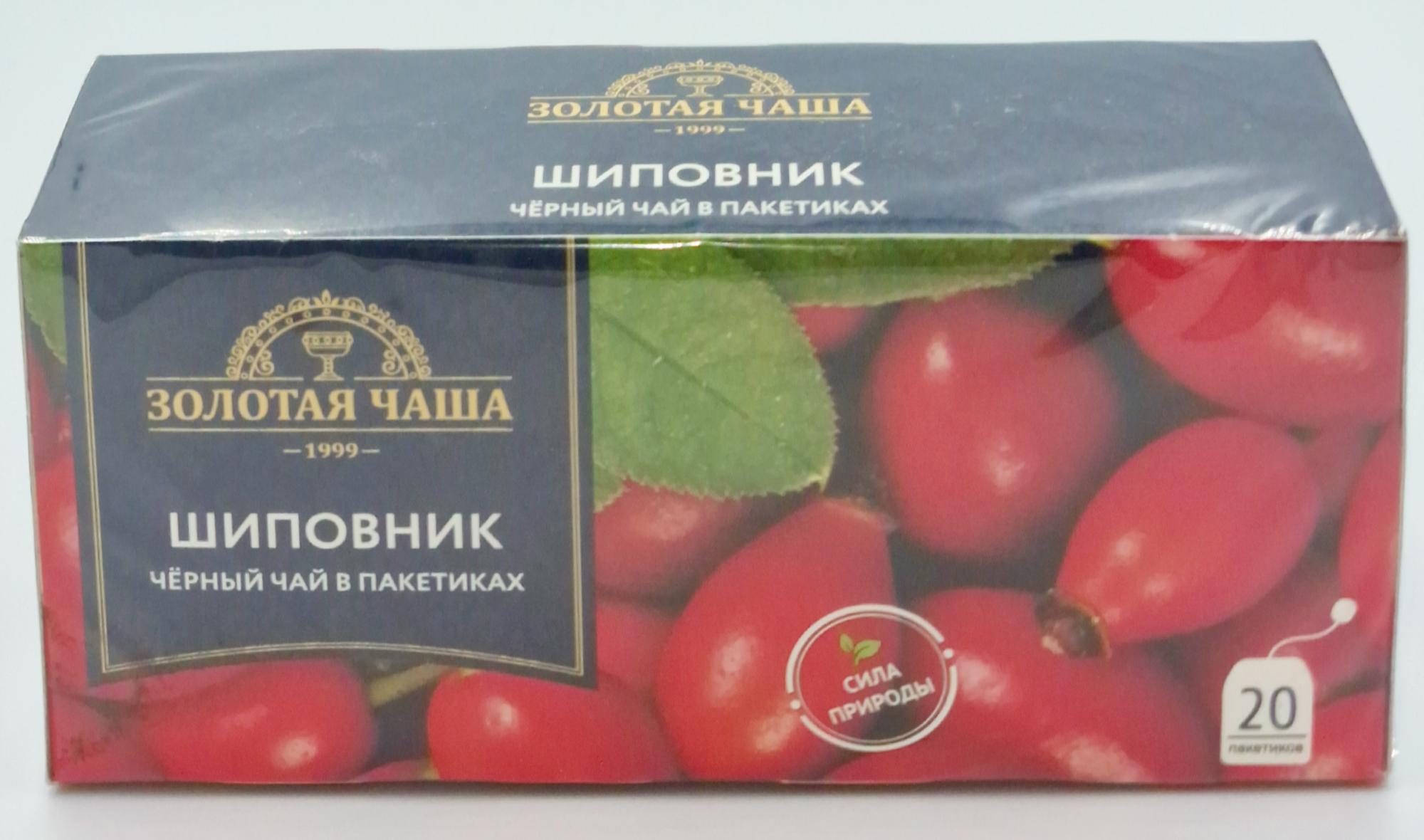 Золотая Чаша с шиповником 20 пакетиков