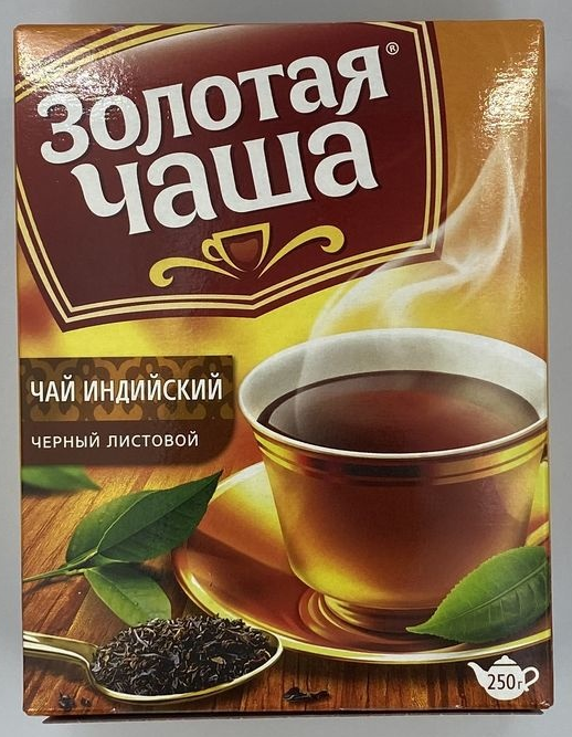 Золотая Чаша лист 250г 2