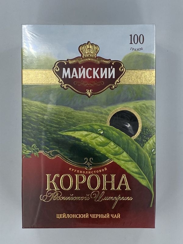 Майский Корона Российской Империи 100г