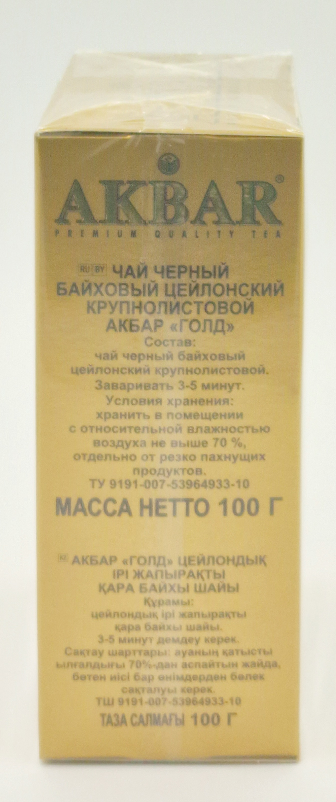 Акбар Голд Крупнолистовой 100г Akbar Gold 4