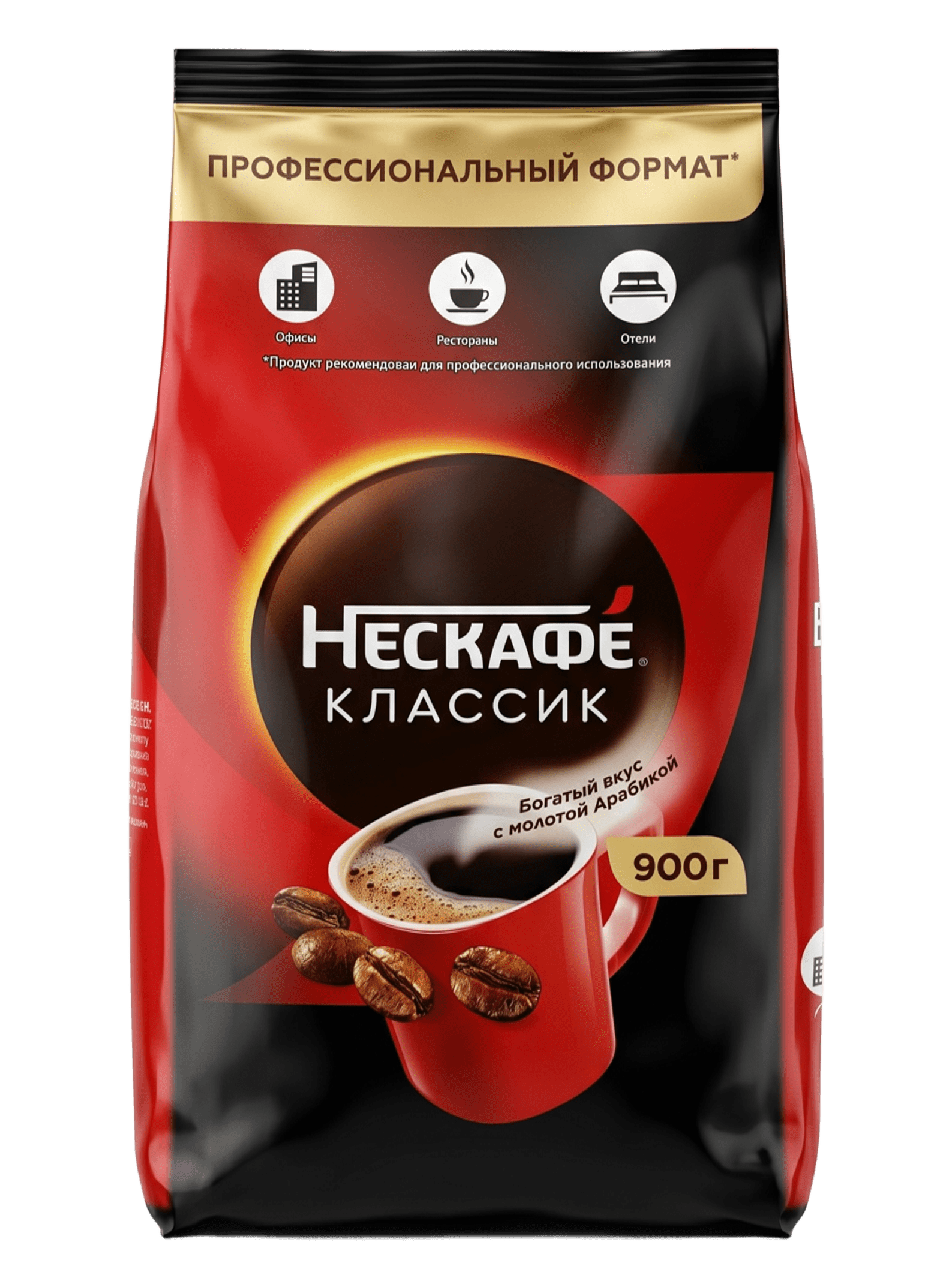 Нескафе Классик м/у 900г Nescafe Classic