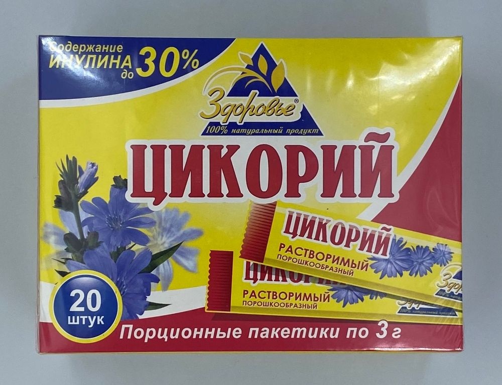 Цикорий Здоровье 20 пакетиков по 3г