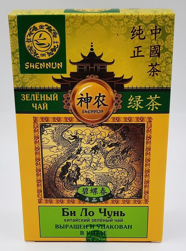 Шеннун зеленый крупный лист Би Ло Чунь 100г Shennun