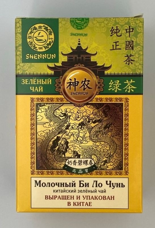 Шеннун зеленый крупный лист Молочный Би Ло Чунь 100г Shennun