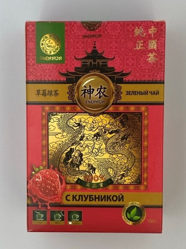 Шеннун зеленый крупный лист с Клубникой 100г Shennun