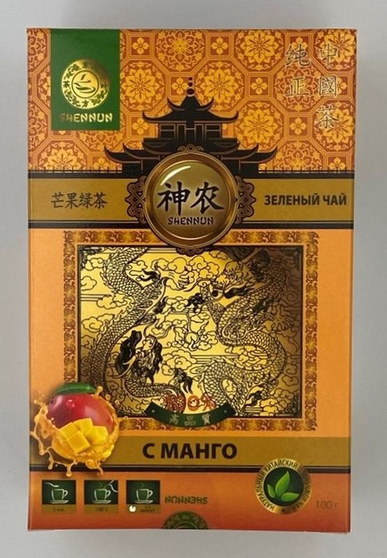 Шеннун зеленый крупный лист с Манго 100г Shennun